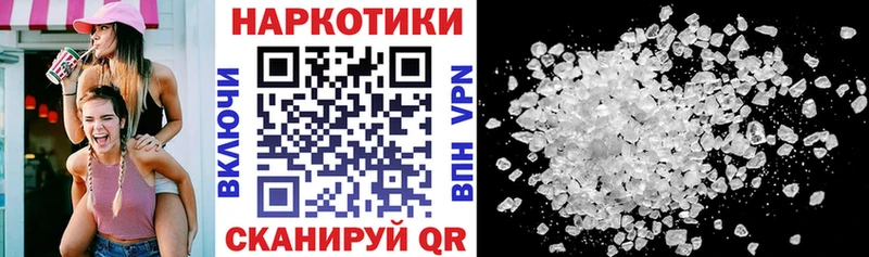 Наркошоп купить А ПВП COCAIN МЕФ АМФ Галлюциногенные грибы МДМА Каннабис Старая Русса