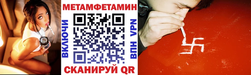 Купить закладки  Старая Русса  АМФ Розовый 