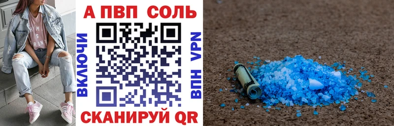 Alfa_PVP мука  Купить  Старая Русса 