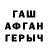 КЕТАМИН VHQ Aram Tov