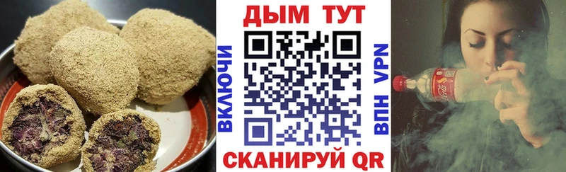 Купить  Старая Русса  Еда ТГК марихуана 