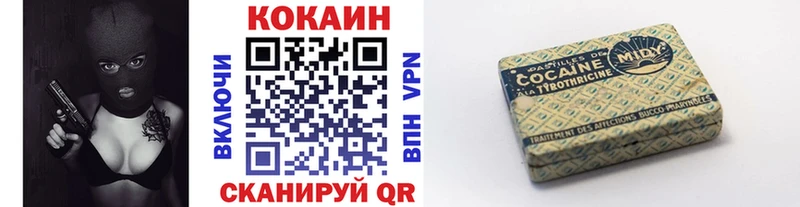Кокаин 97%  Купить где  Старая Русса 