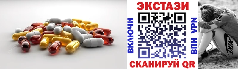 Купить закладки  Старая Русса  ЭКСТАЗИ VHQ 