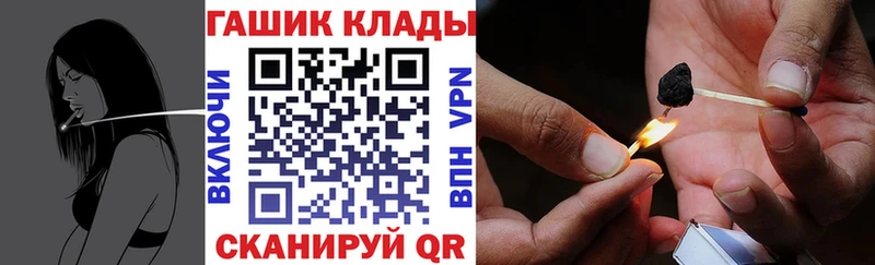 ГАШИШ гашик Старая Русса