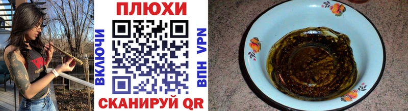 Купить где  Старая Русса  Гашиш VHQ 