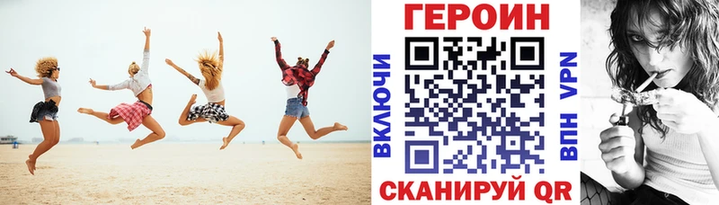 Героин гречка  Купить где  Старая Русса 
