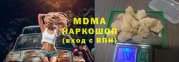 герыч Бронницы