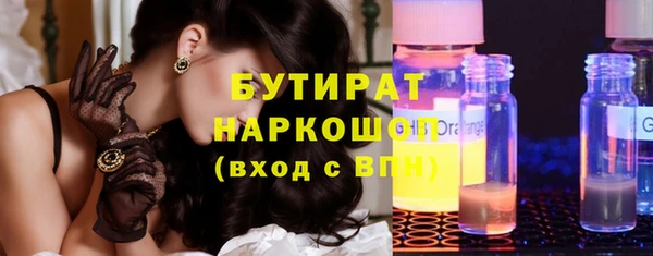 стаф Бугульма