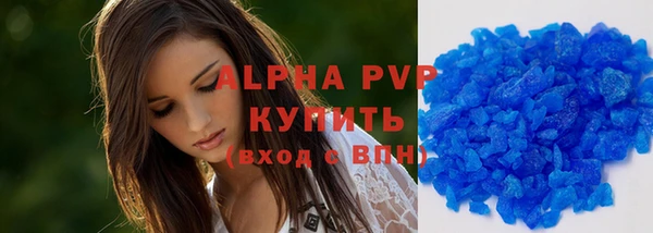 соль курить ск Богданович