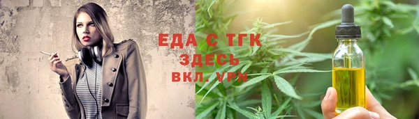 соль курить ск Богданович