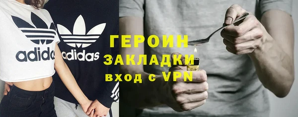 дурь Богородицк