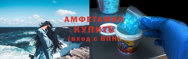 соль курить ск Богданович