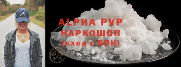 соль курить ск Богданович