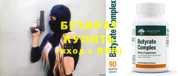 соль курить ск Богданович