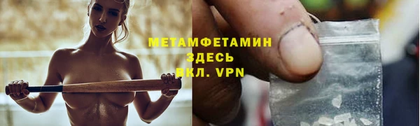 соль курить ск Богданович