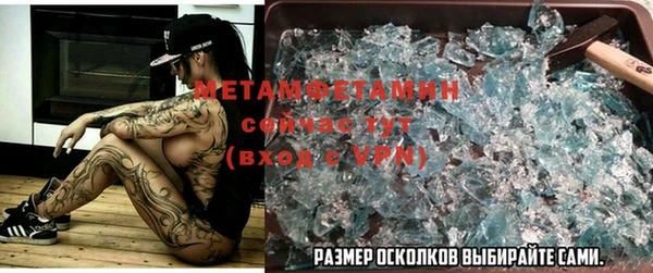 соль курить ск Богданович