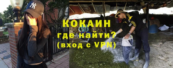 соль курить ск Богданович
