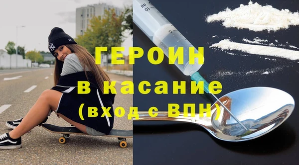дурь Богородицк
