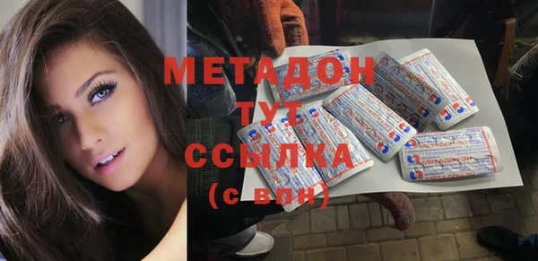 соль курить ск Богданович