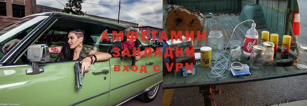 соль курить ск Богданович