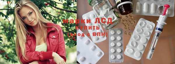 соль курить ск Богданович