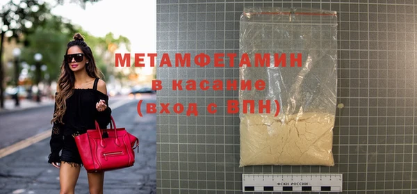 соль курить ск Богданович