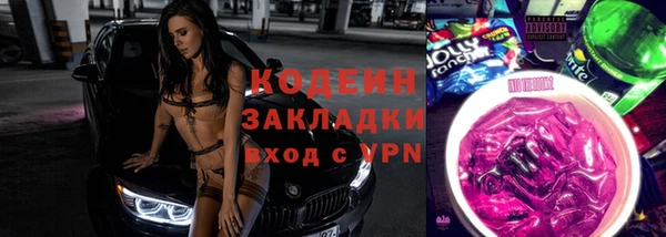 соль курить ск Богданович