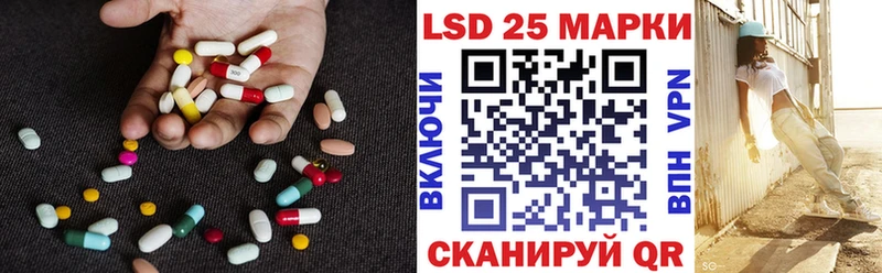 Купить  Старая Русса  LSD-25 экстази ecstasy 