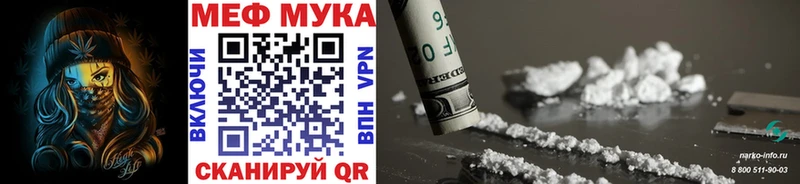 Купить  Старая Русса  МЯУ-МЯУ 4 MMC 