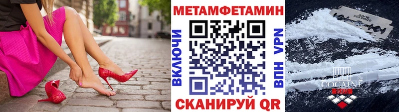 Метамфетамин витя Купить где Старая Русса
