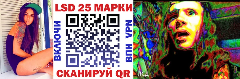 Купить  Старая Русса  Марки 25I-NBOMe 1,5мг 