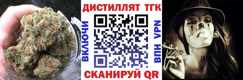Дистиллят ТГК Wax Купить где Старая Русса
