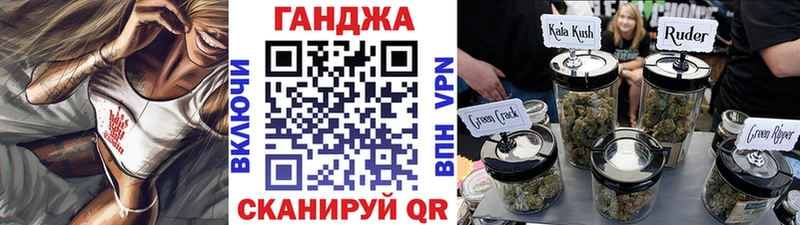 Купить  Старая Русса  Каннабис Bruce Banner 